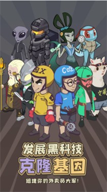 外卖天团