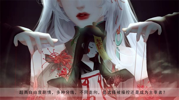 山河落局