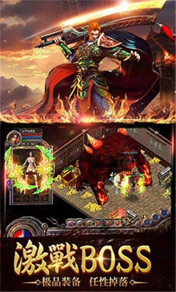 魔域互通怀旧版