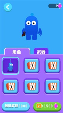 王牌救援队
