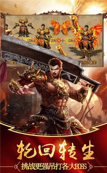 喜扑游戏冰雪传奇