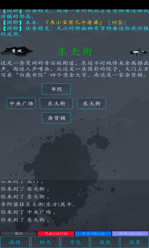 大梦江湖红包版