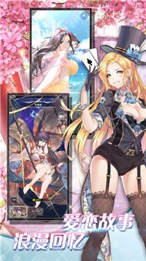 放开那战姬绯红少‪女‬