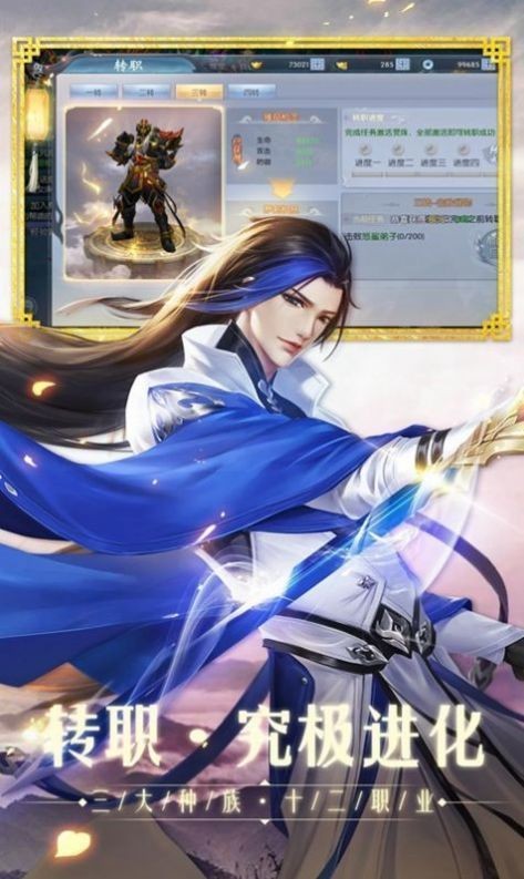天下布魔