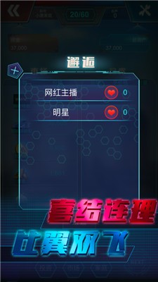 小目标2020