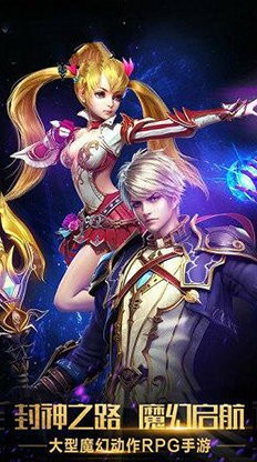 mg游戏岁月征途