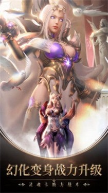 陨落死神