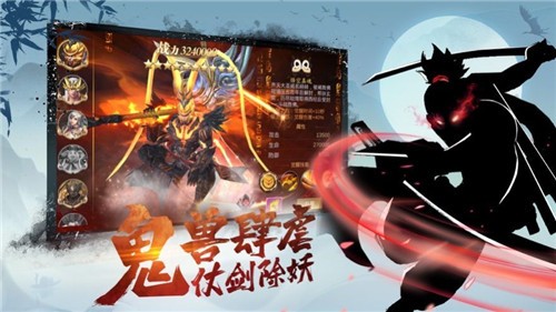 执剑画江湖
