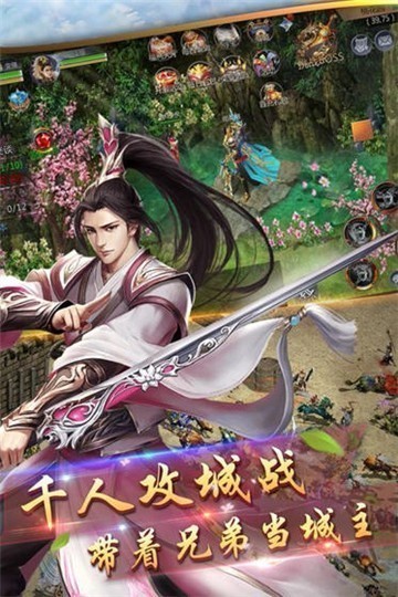 剑斩九天单职业