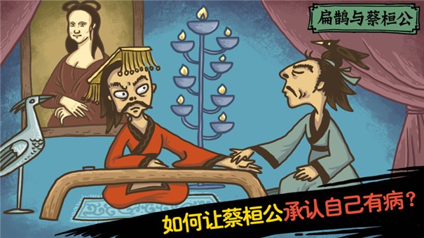 老铁扎心了2嫦娥奔月