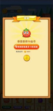 开心果园
