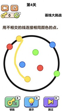 画线大挑战2
