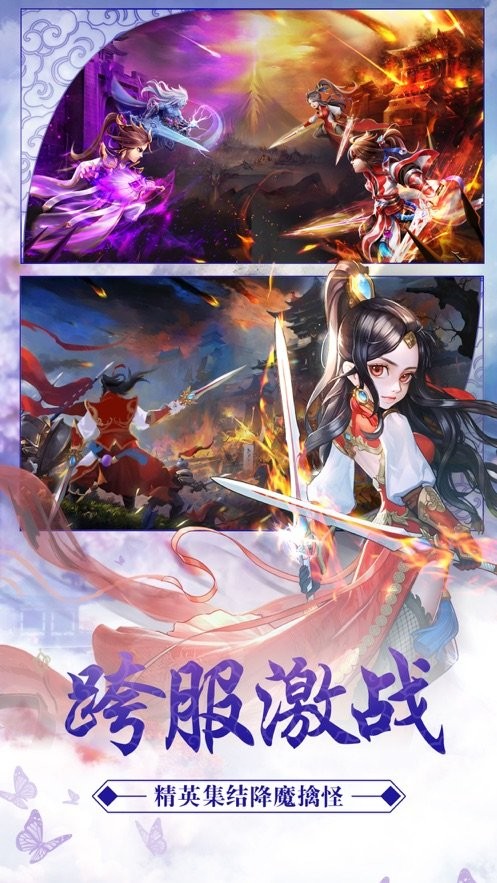 鸿蒙修真录红包版