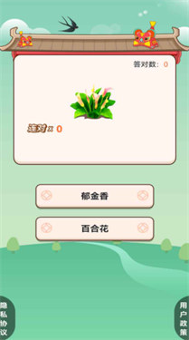 我的百亩良田红包版