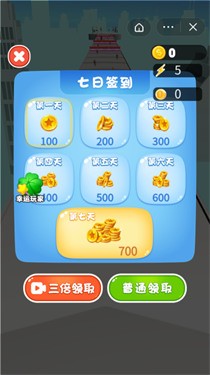 一起来冲鸭
