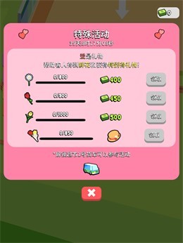 我的连锁超市游戏