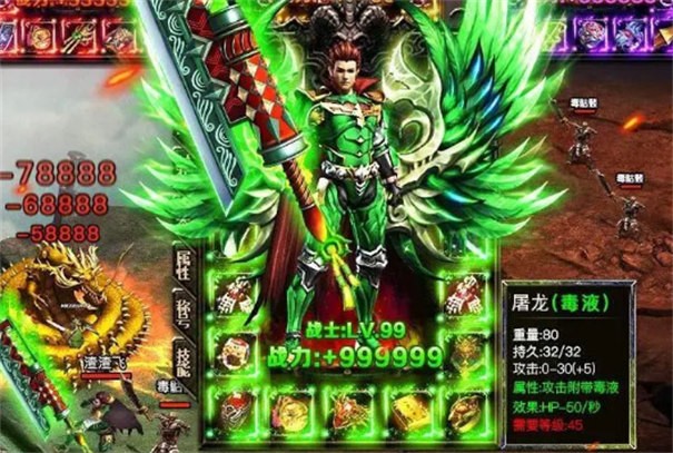 武神冰雪