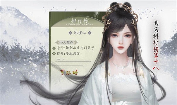 寻妖记