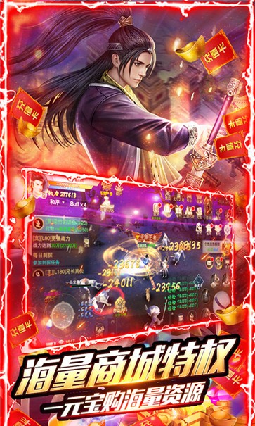 大宋少年志满V版