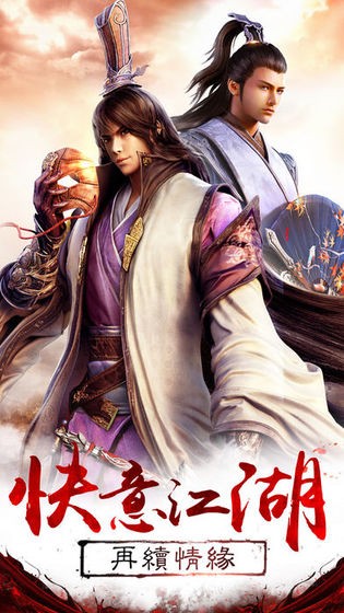混元封神录