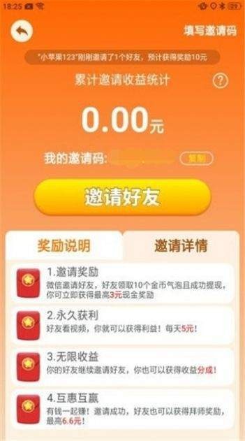 小镇消除故事红包版
