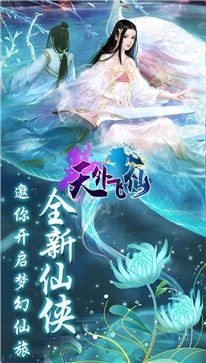 牧野仙踪斩魔问道