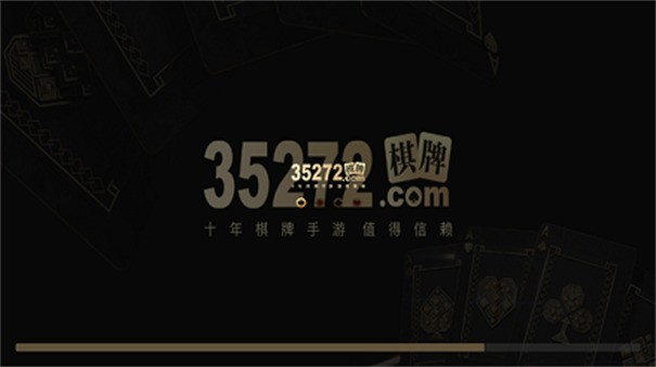 35273老版本