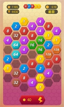 轻松消数字