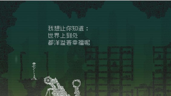 告别星球