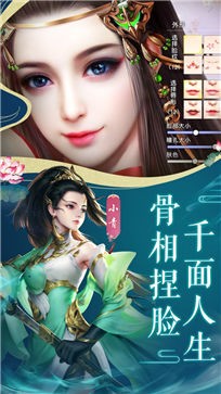 幻想山海经