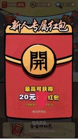古玩达人