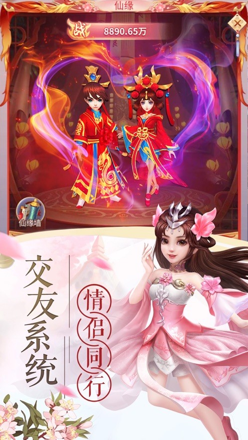 契约轮回