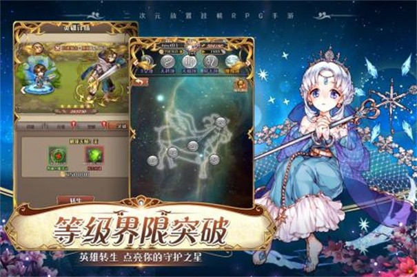 深渊幻影