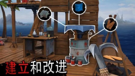 木筏求生冒险