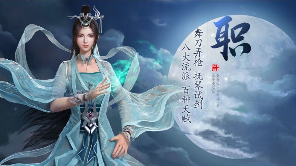 修真长生经红包版