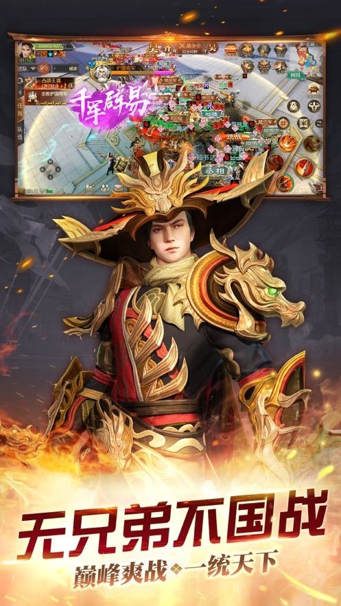 刀剑醉浮生手游