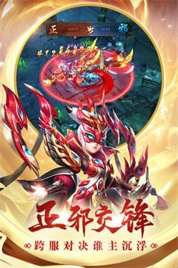 热血神剑小米版