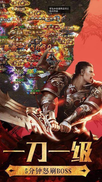 逐鹿之城传奇打金版