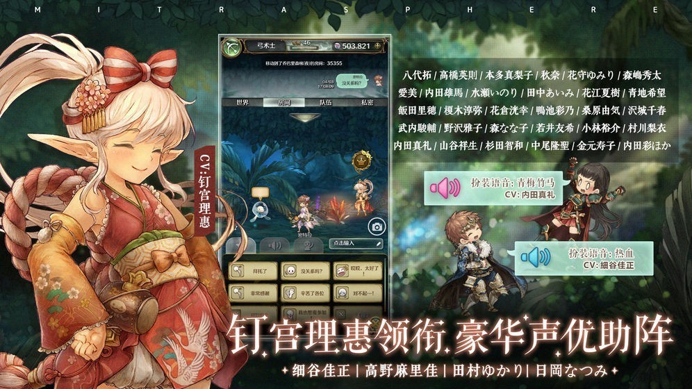 密特拉之星渠道服