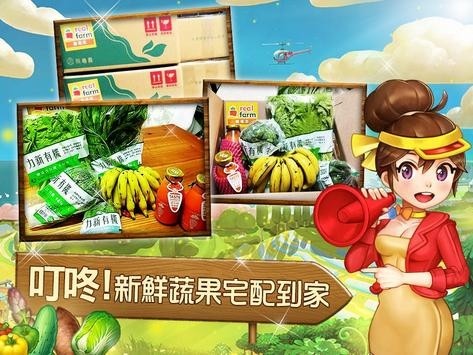 疯种菜
