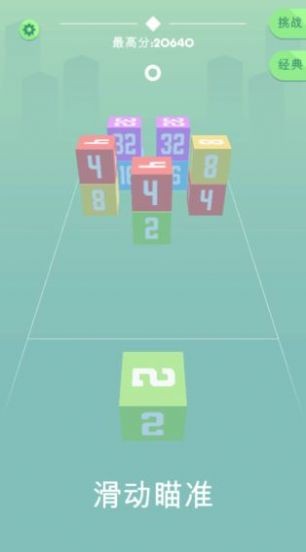 立方体崩溃Cube Crash