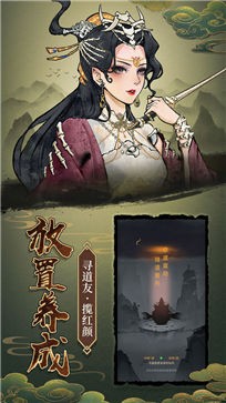 决战之地测试服