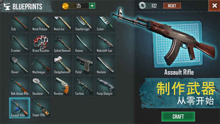 生死存亡专业版