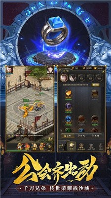 蜀汉土城传说76版