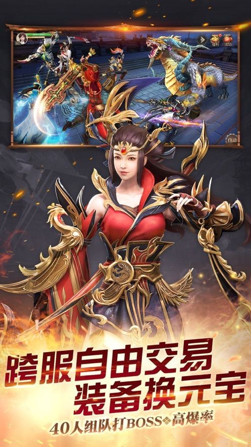 武儒之天地奇缘