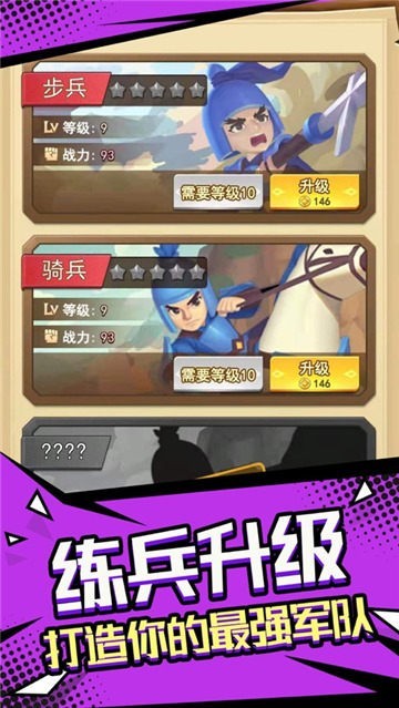 我要去偷家抖音版