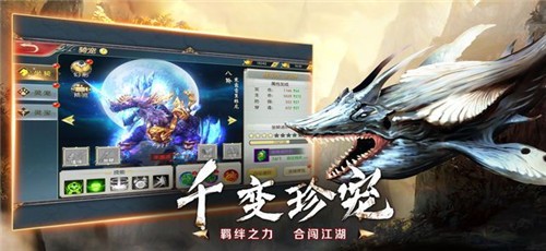 八荒弑鲲录安卓版