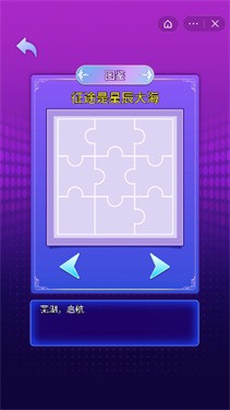 人生重开之主播模拟器