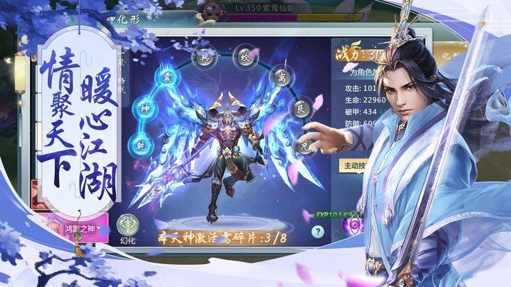 斗罗之封号斗罗
