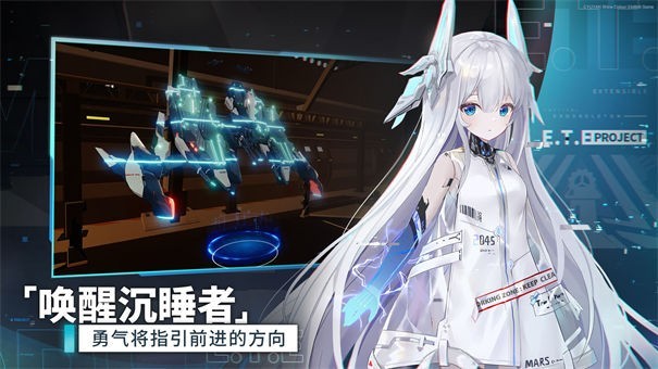 代号艾塔测试服